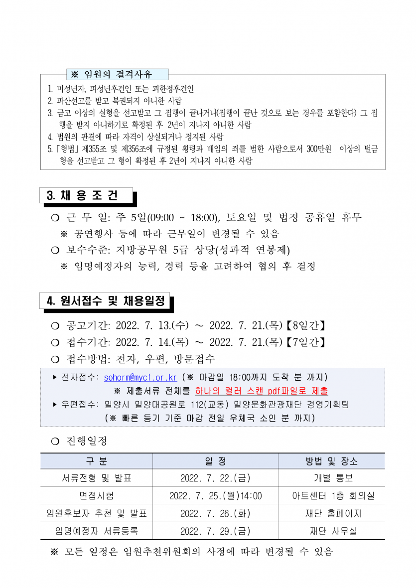 cbdf7757570cc9f1c1a64ba91d88ac0c_1657874788_9176.png