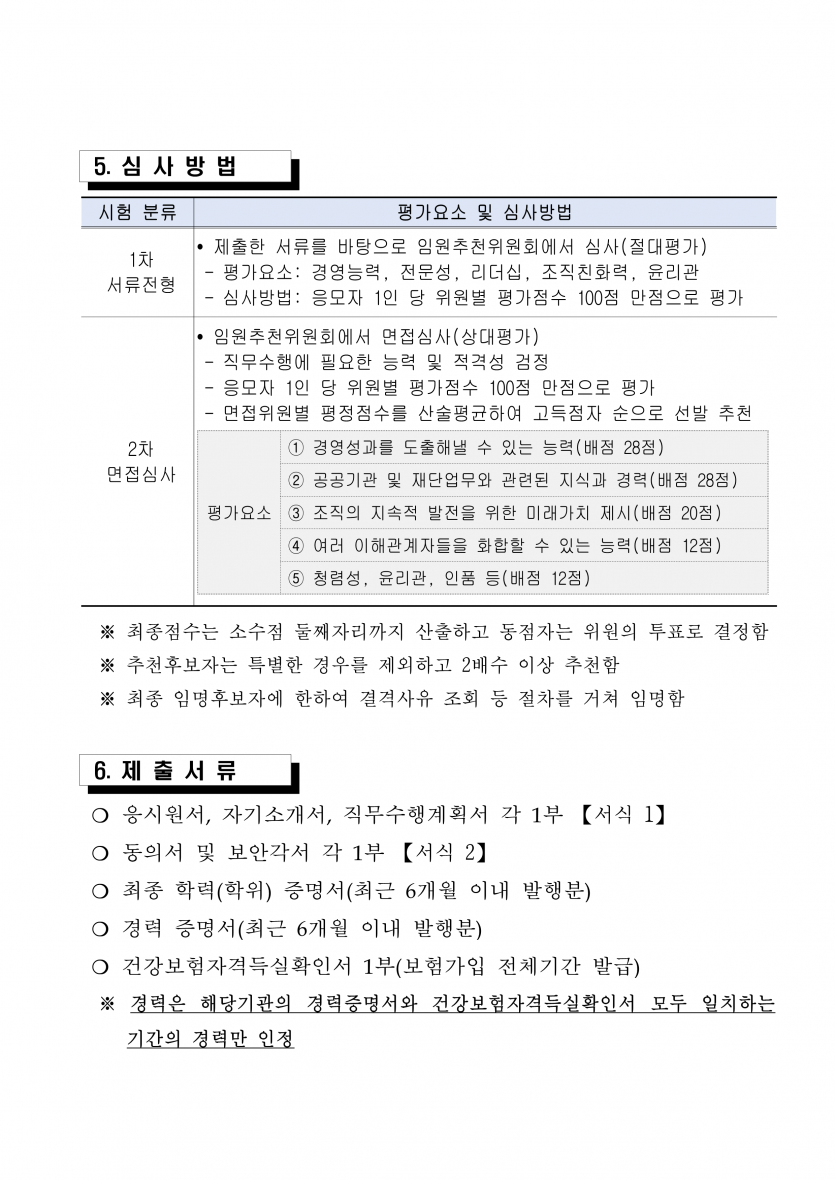 cbdf7757570cc9f1c1a64ba91d88ac0c_1657874789_2141.png