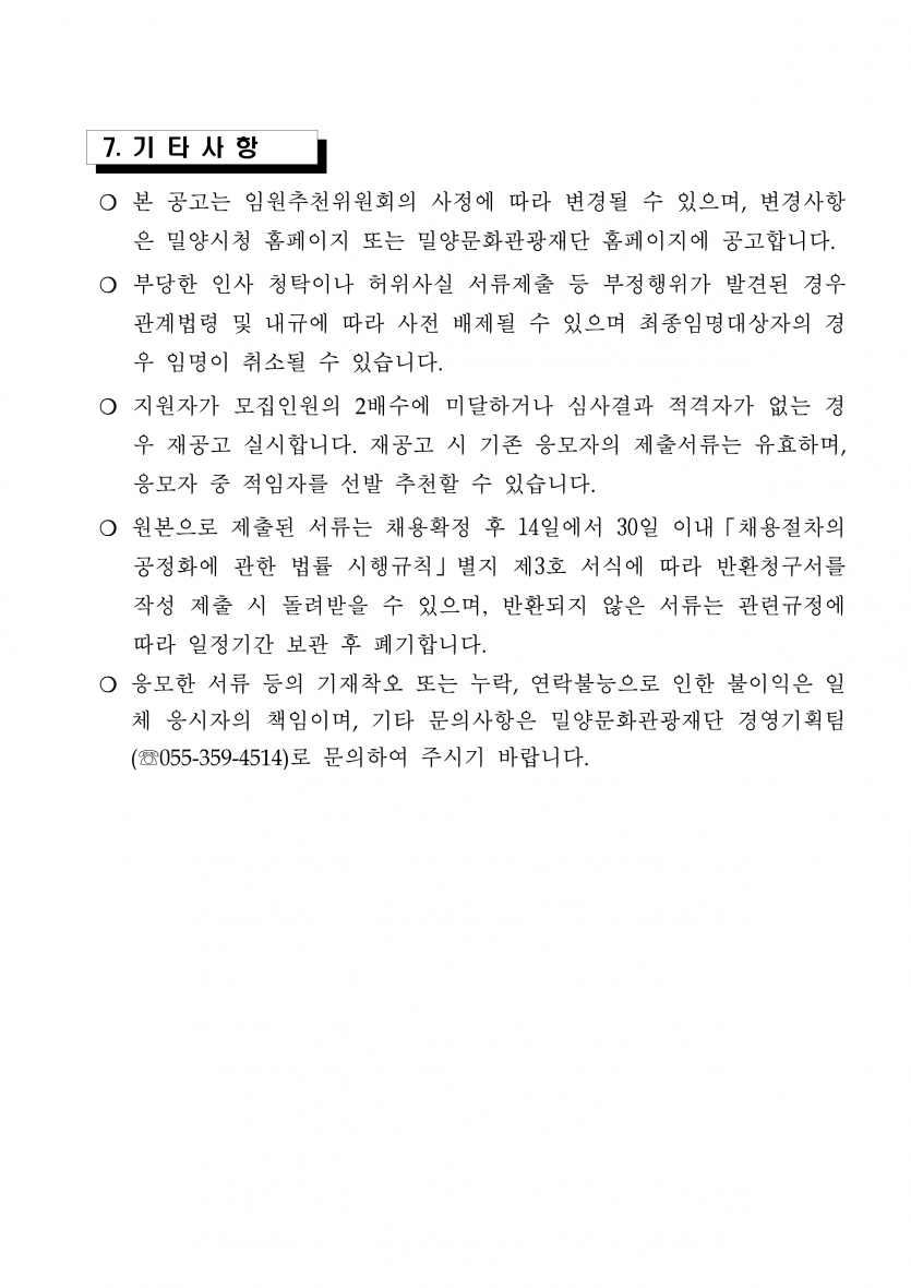 cbdf7757570cc9f1c1a64ba91d88ac0c_1657874789_4892.png