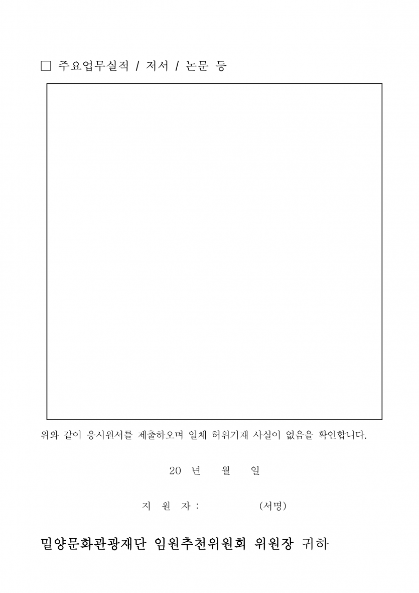 cbdf7757570cc9f1c1a64ba91d88ac0c_1657874789_9513.png