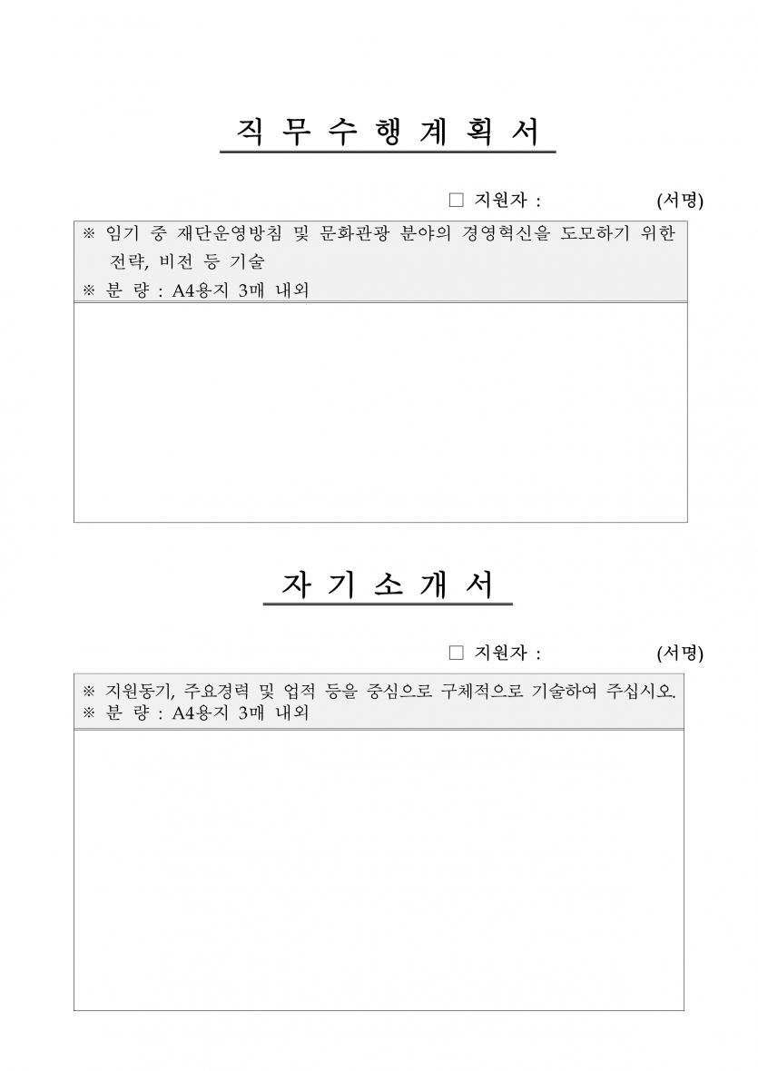 cbdf7757570cc9f1c1a64ba91d88ac0c_1657874790_1486.png
