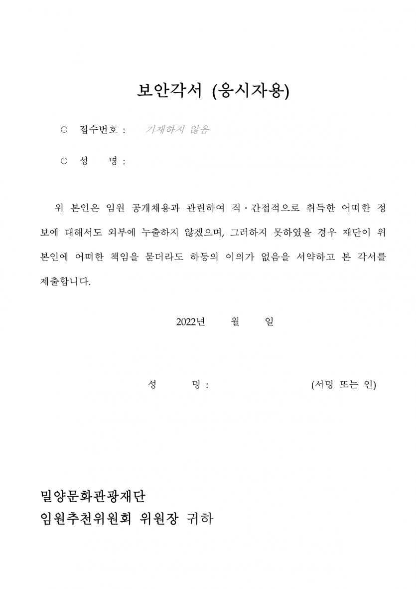 cbdf7757570cc9f1c1a64ba91d88ac0c_1657874790_6277.png