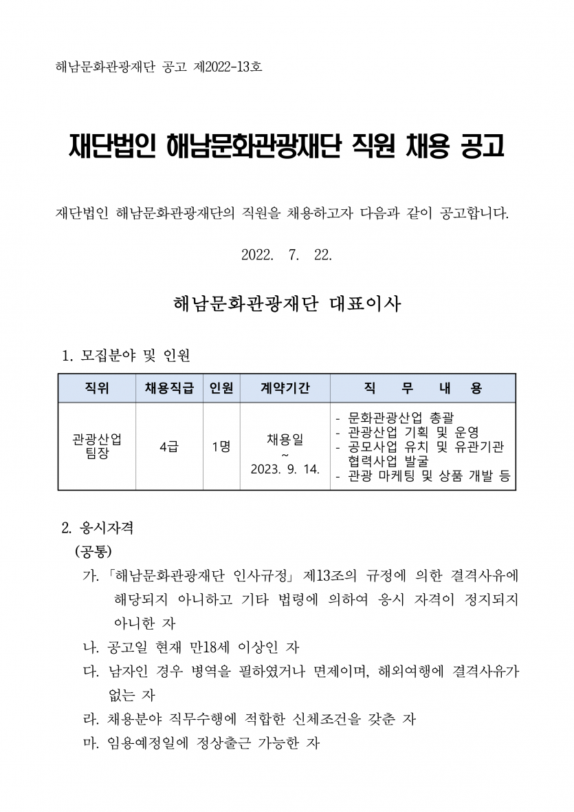 d3f9e09e7cc5e97cb831632e84baa1b9_1658736672_1131.png