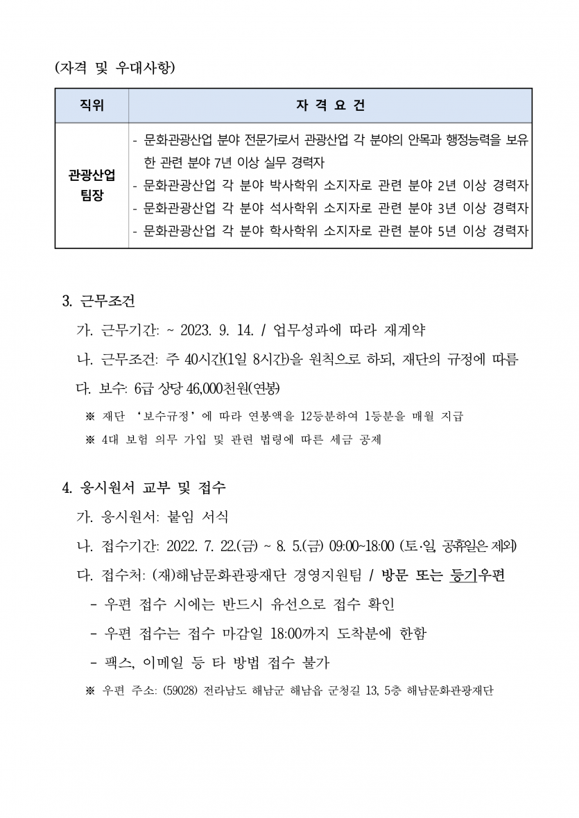 d3f9e09e7cc5e97cb831632e84baa1b9_1658736672_3911.png