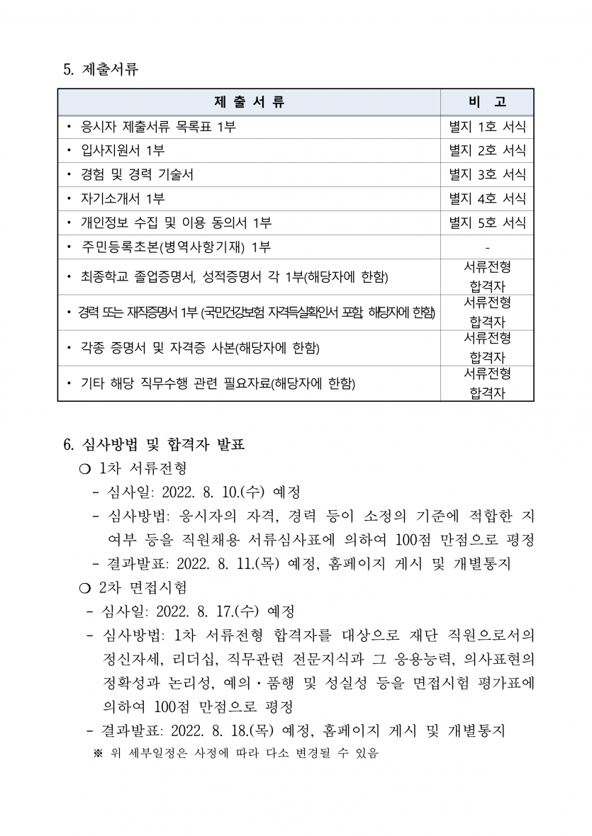 d3f9e09e7cc5e97cb831632e84baa1b9_1658736672_6779.png
