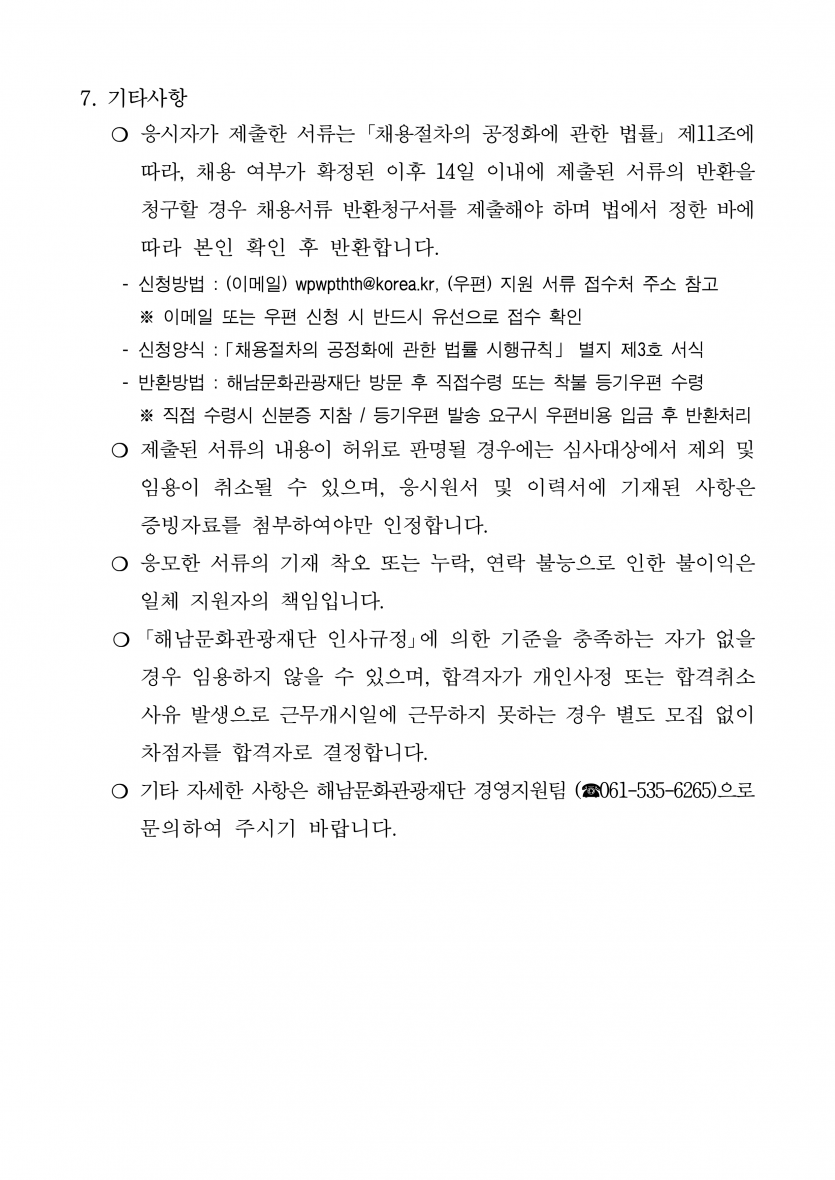 d3f9e09e7cc5e97cb831632e84baa1b9_1658736672_9874.png
