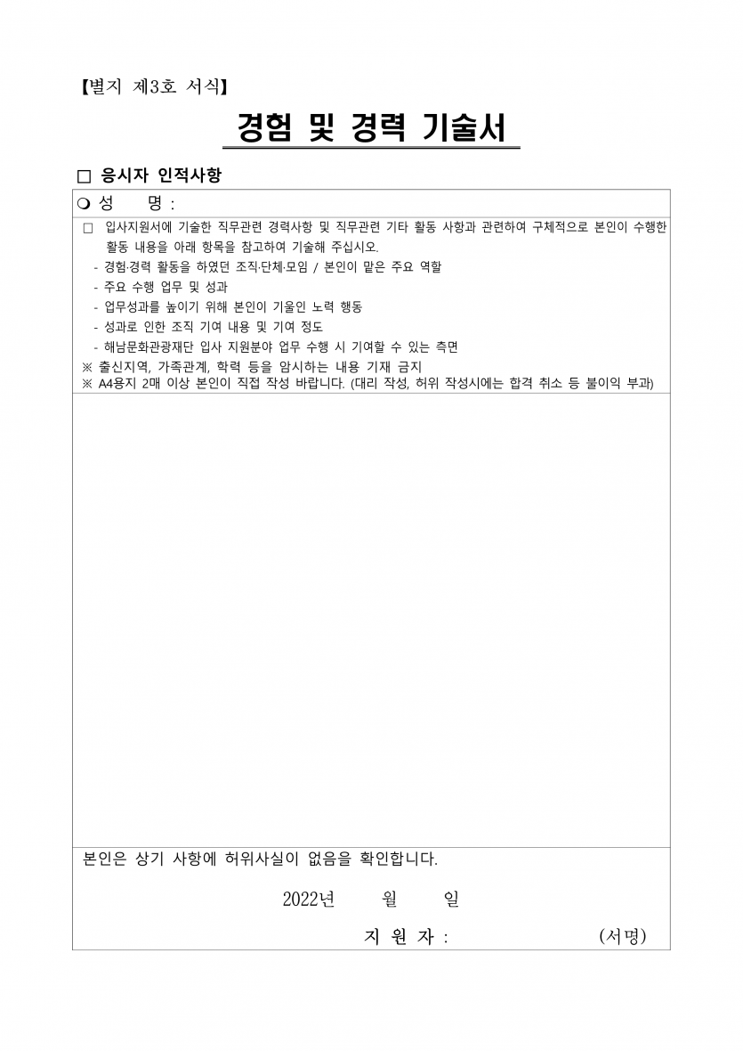 d3f9e09e7cc5e97cb831632e84baa1b9_1658736673_8761.png