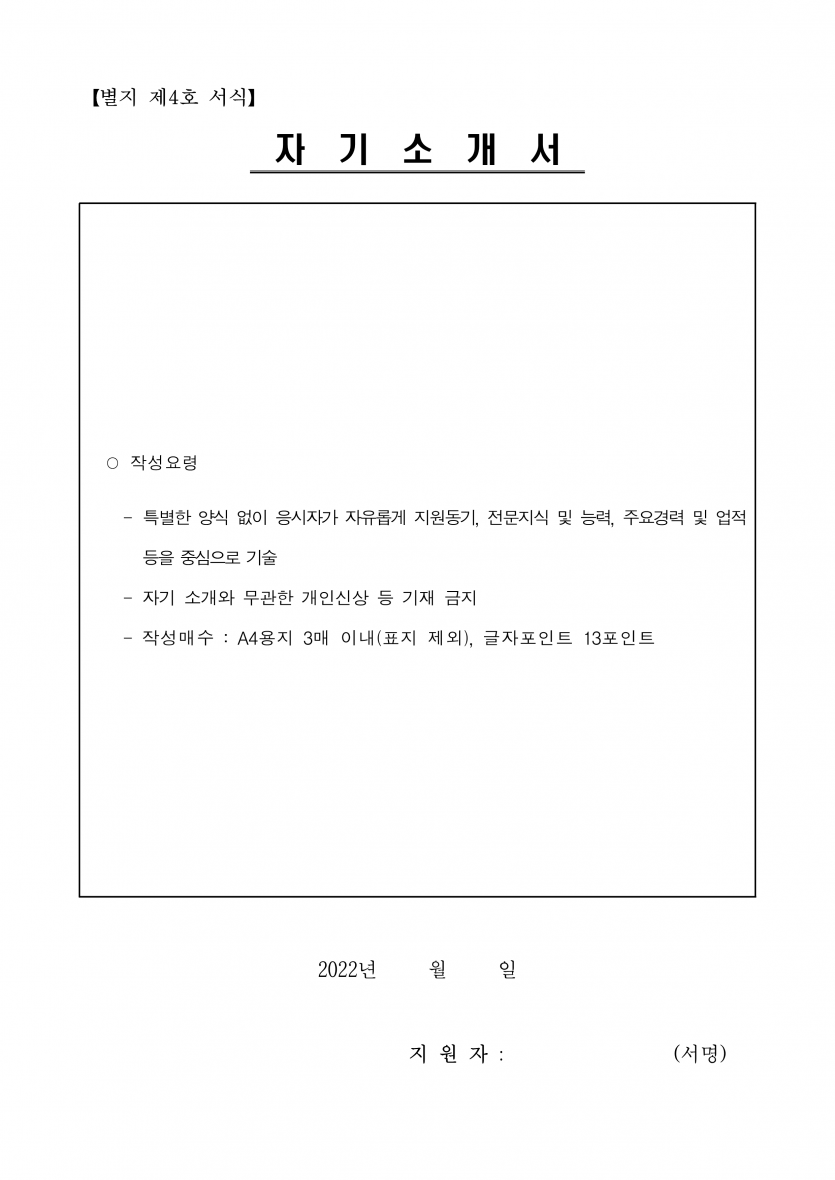 d3f9e09e7cc5e97cb831632e84baa1b9_1658736674_0753.png