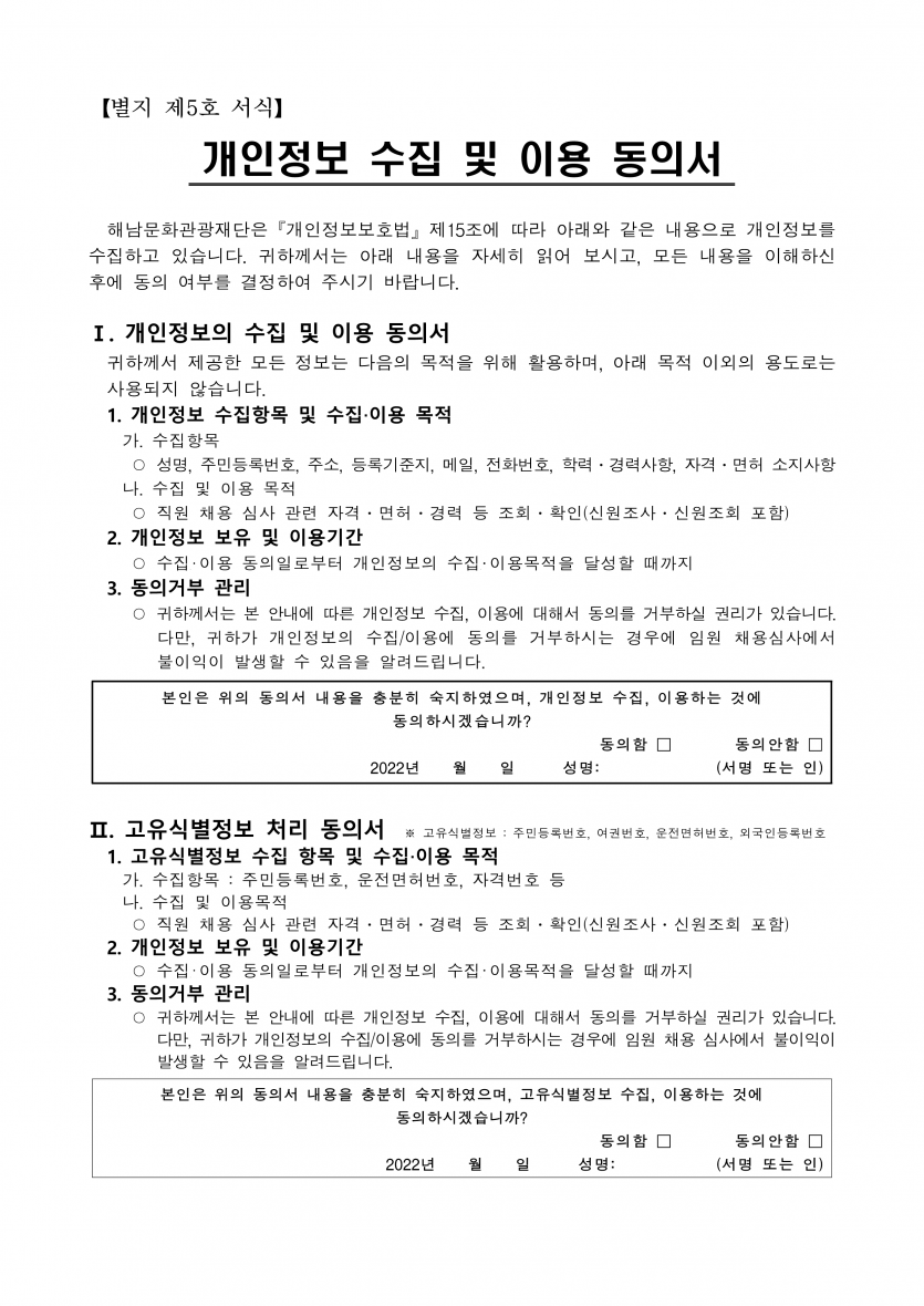 d3f9e09e7cc5e97cb831632e84baa1b9_1658736674_3035.png