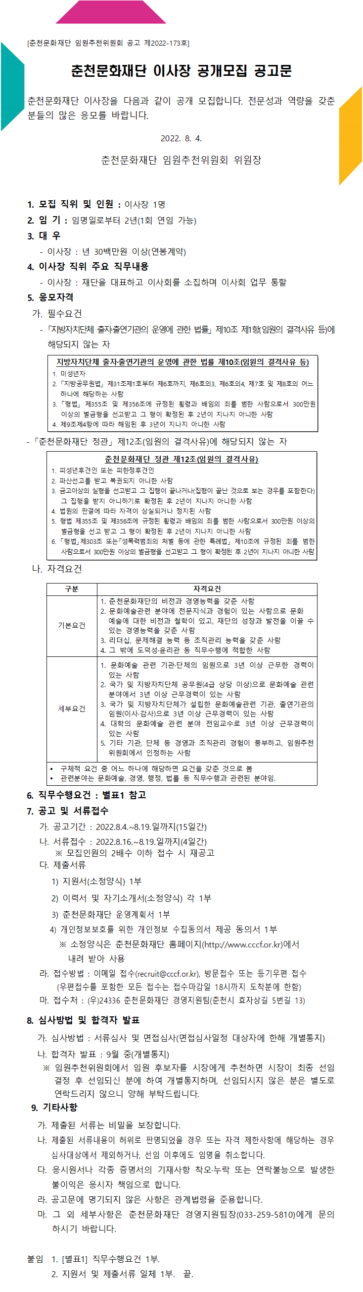 aab532684ad02b489aea53a31bf06004_1660003622_3272.png