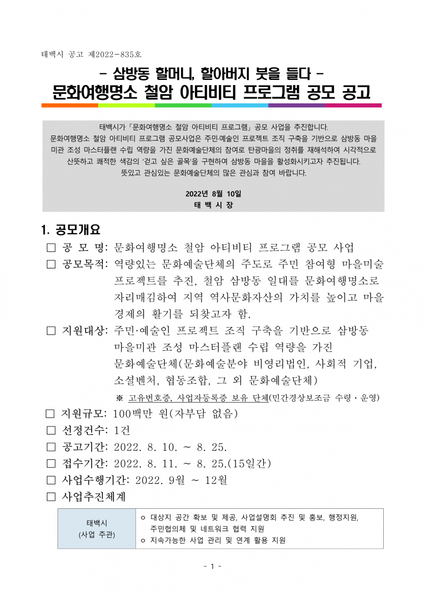 5ebec9a6ff3e60a9bfae3b2c376b501a_1660265906_6993.png