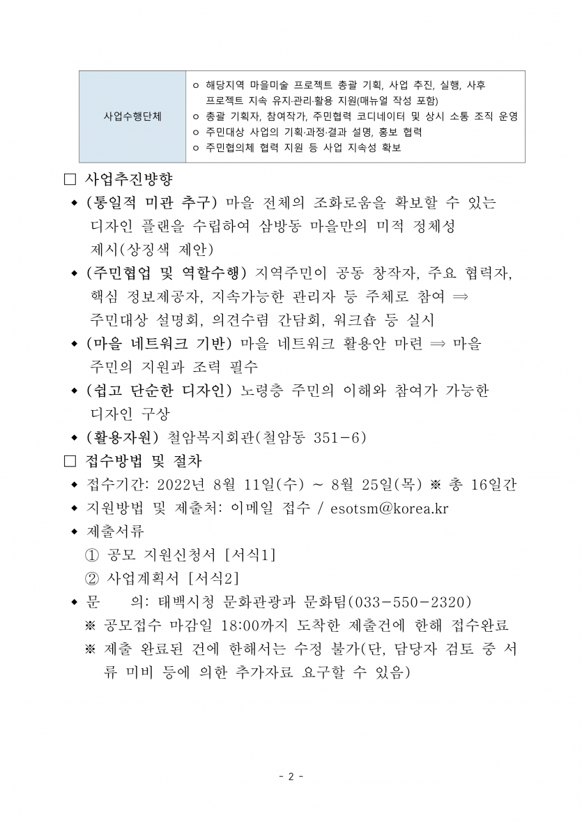 5ebec9a6ff3e60a9bfae3b2c376b501a_1660265906_9294.png
