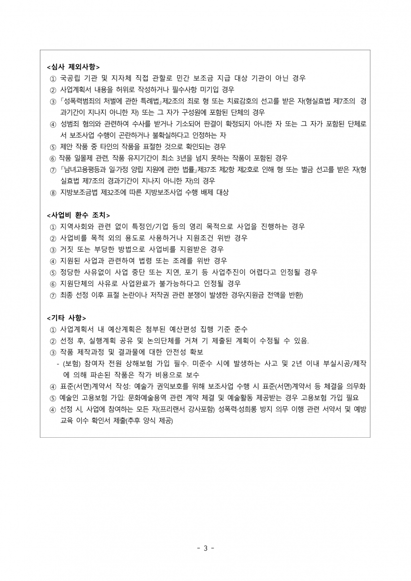 5ebec9a6ff3e60a9bfae3b2c376b501a_1660265907_1648.png