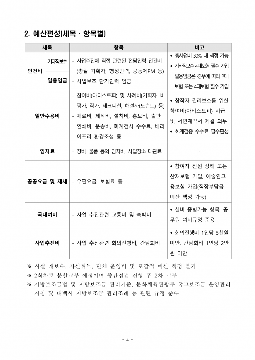 5ebec9a6ff3e60a9bfae3b2c376b501a_1660265907_3751.png