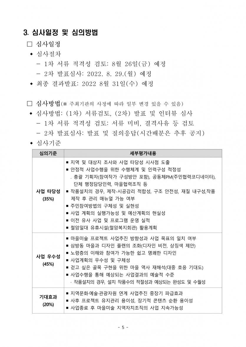 5ebec9a6ff3e60a9bfae3b2c376b501a_1660265907_6041.png
