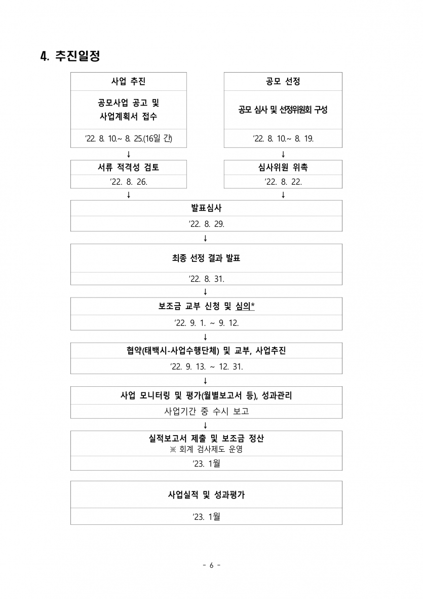 5ebec9a6ff3e60a9bfae3b2c376b501a_1660265907_793.png