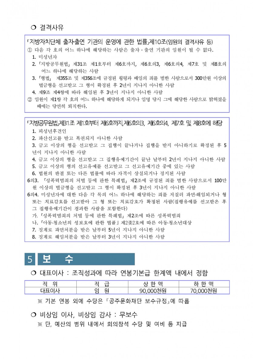 5ebec9a6ff3e60a9bfae3b2c376b501a_1660268653_5751.jpg