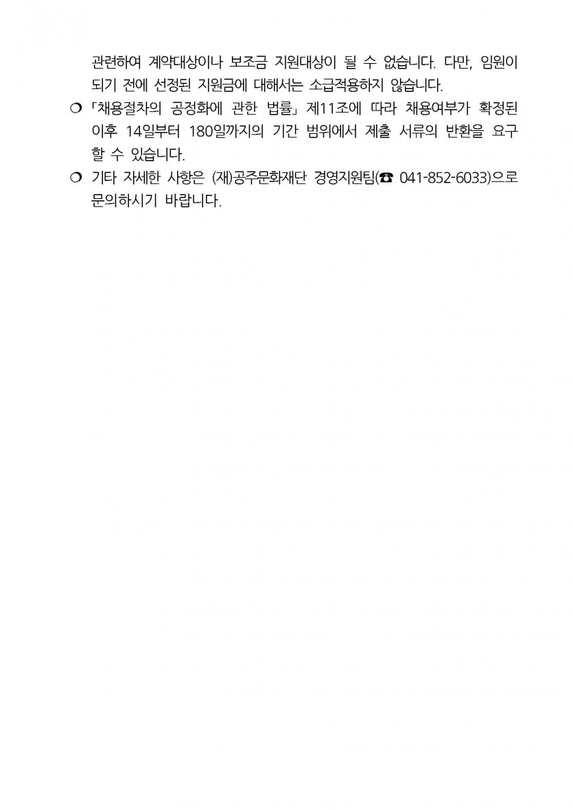 5ebec9a6ff3e60a9bfae3b2c376b501a_1660268653_9211.jpg