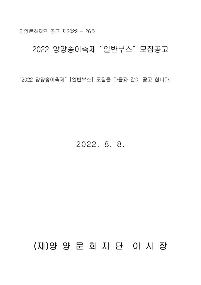 aab532684ad02b489aea53a31bf06004_1660003392_3203.png