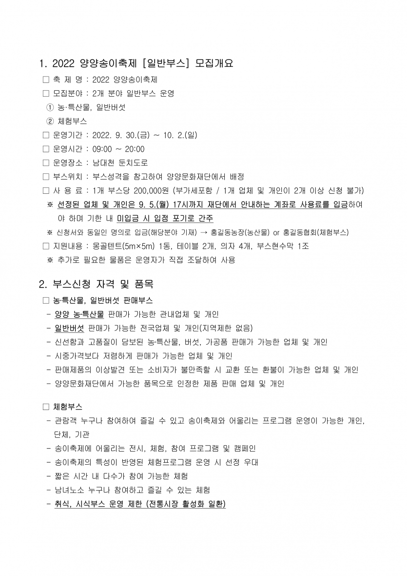 aab532684ad02b489aea53a31bf06004_1660003393_7751.png