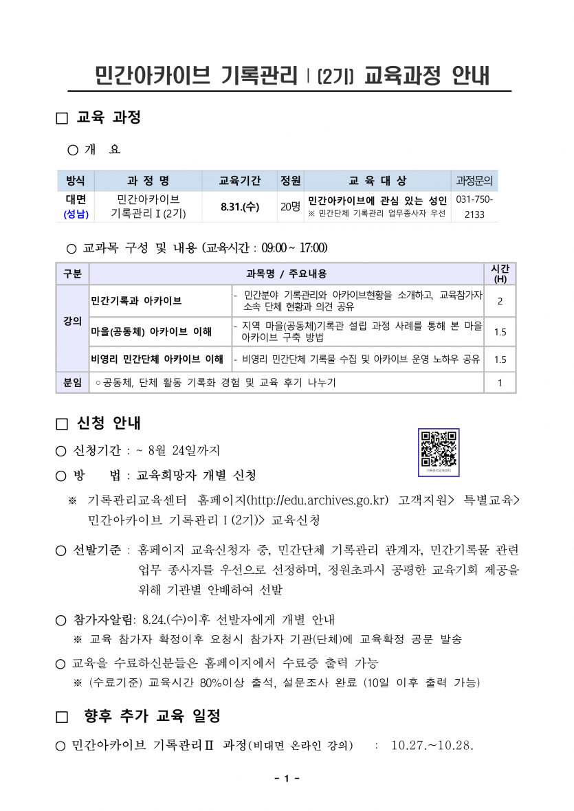 ff4411c0377ab2da5a6075b7feff852b_1661127743_131.png