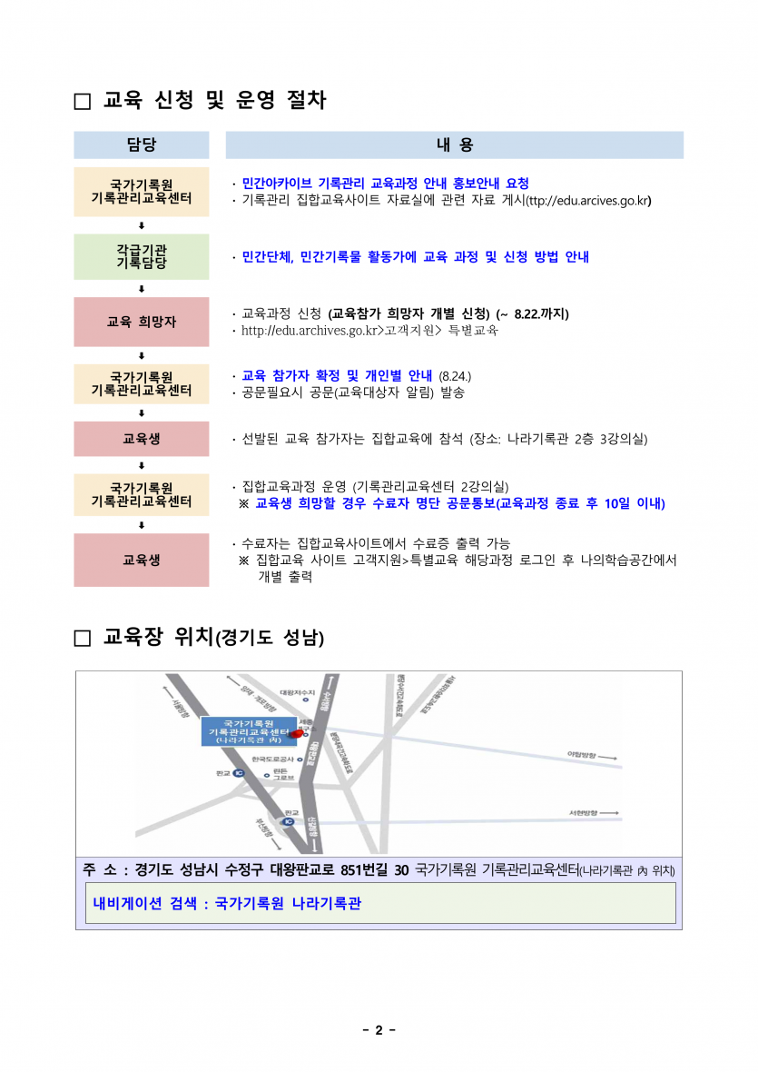 ff4411c0377ab2da5a6075b7feff852b_1661127743_4067.png