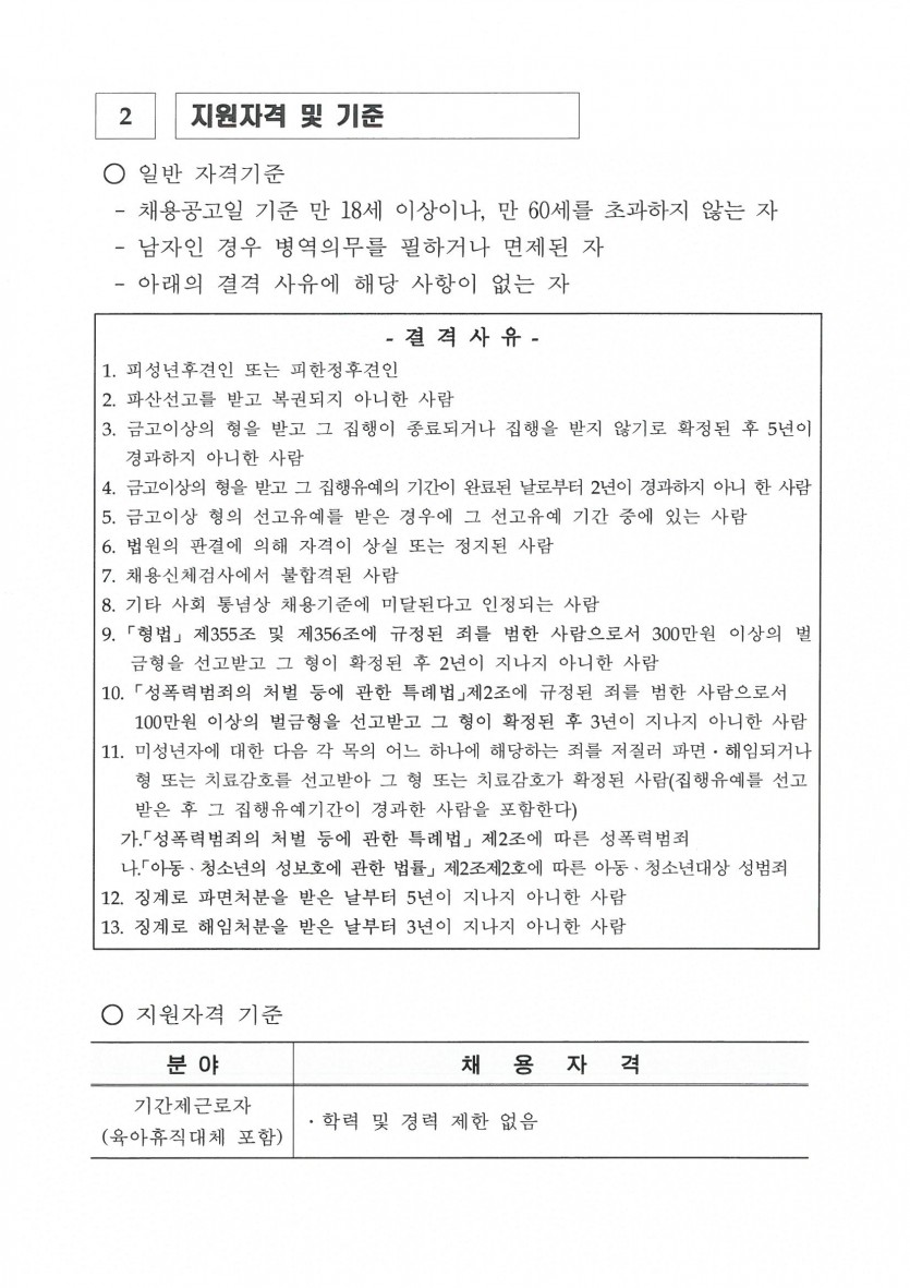 ff4411c0377ab2da5a6075b7feff852b_1661128759_0587.jpg