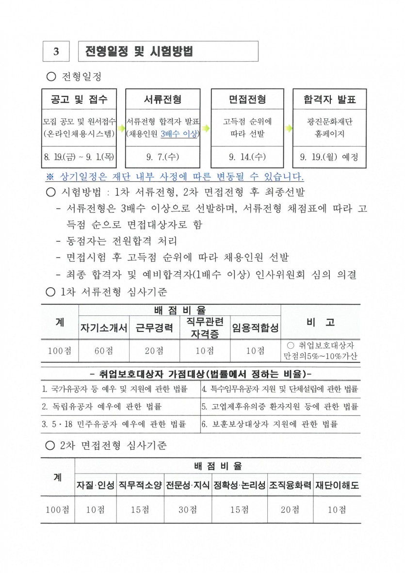 ff4411c0377ab2da5a6075b7feff852b_1661128759_1494.jpg