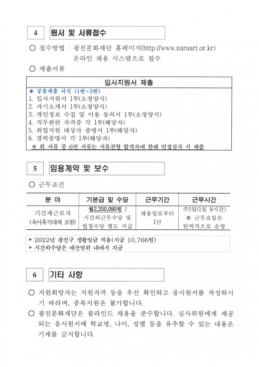 ff4411c0377ab2da5a6075b7feff852b_1661128759_2347.jpg