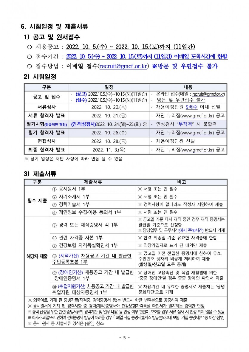 f535a3901a5a36e838f6cc828952cf29_1665039721_1601.jpg