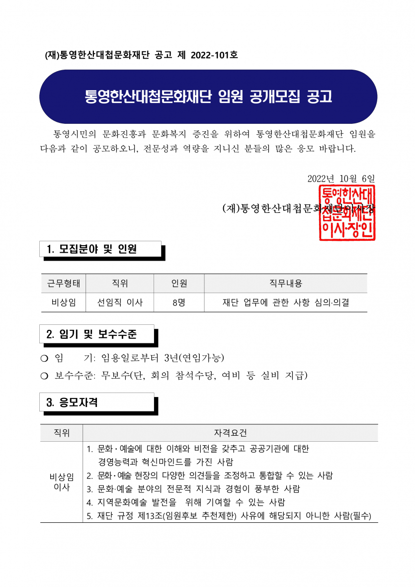 f535a3901a5a36e838f6cc828952cf29_1665043484_9053.png