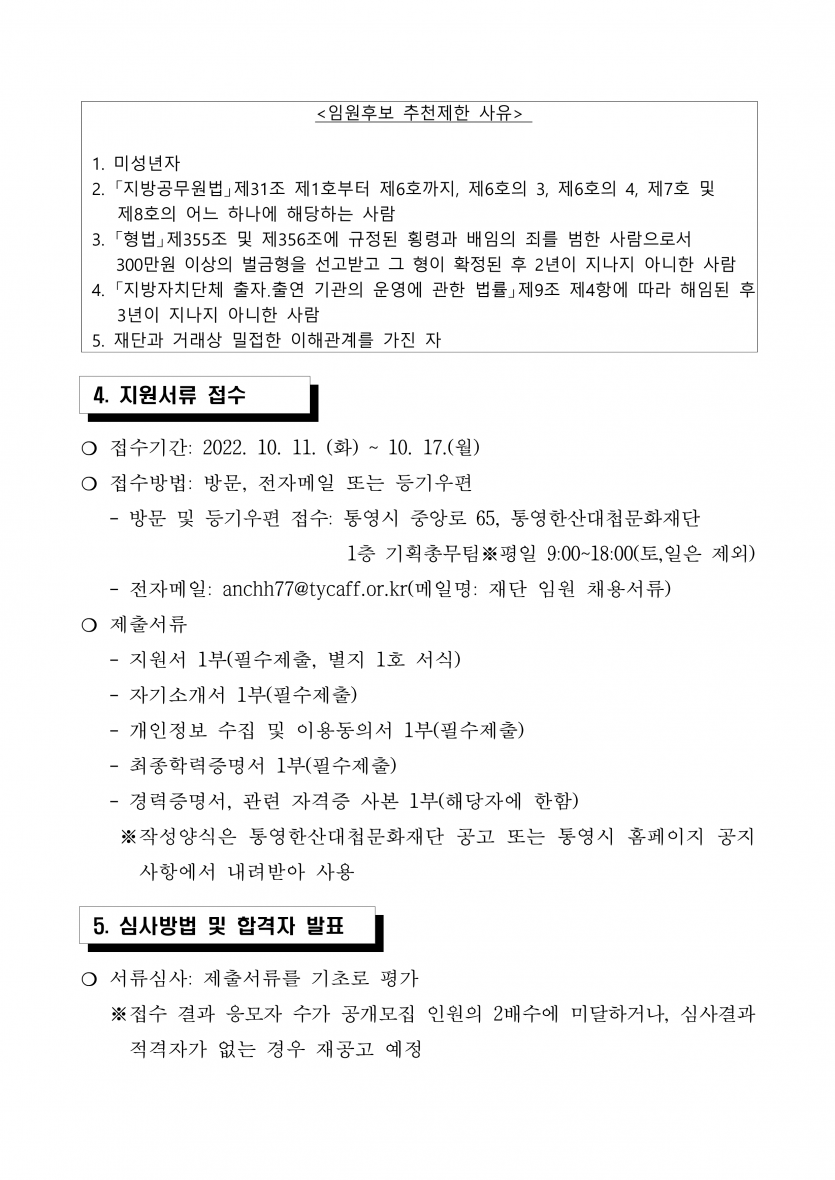f535a3901a5a36e838f6cc828952cf29_1665043485_1279.png