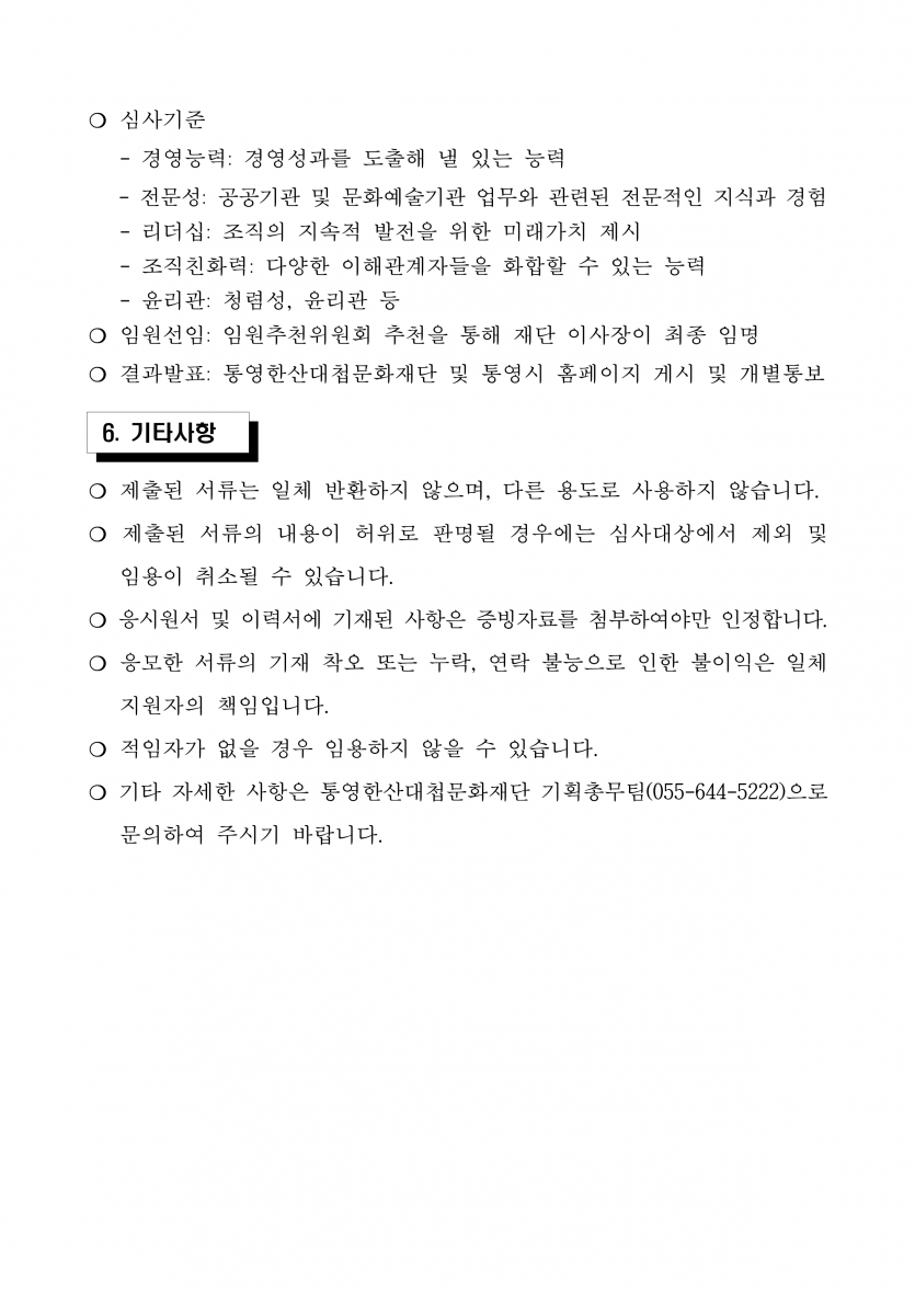 f535a3901a5a36e838f6cc828952cf29_1665043485_3473.png