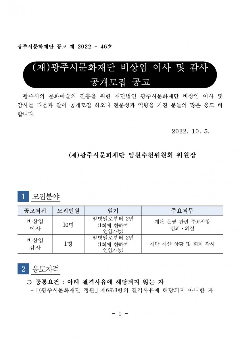 f535a3901a5a36e838f6cc828952cf29_1665045925_0575.jpg