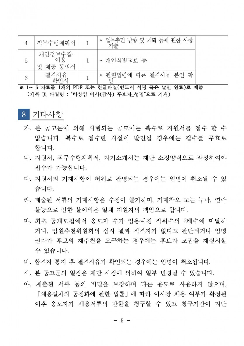 f535a3901a5a36e838f6cc828952cf29_1665045925_3826.jpg