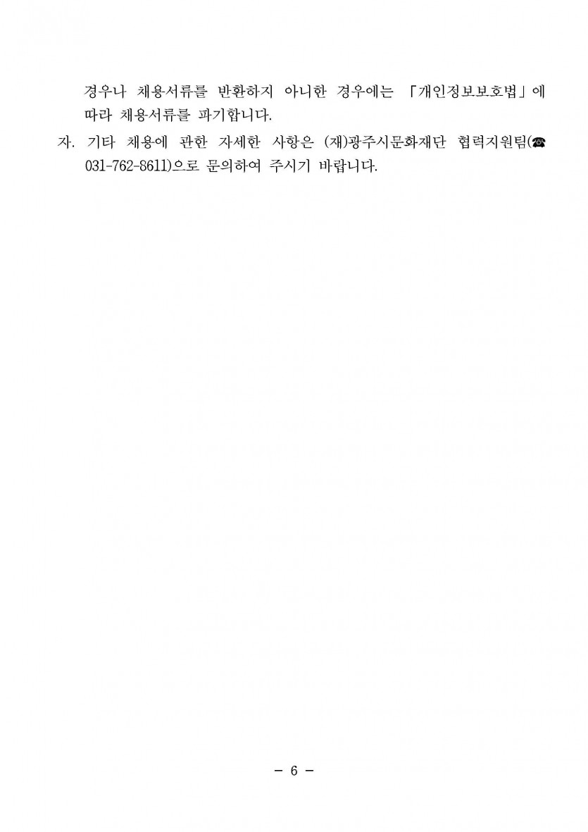 f535a3901a5a36e838f6cc828952cf29_1665045925_47.jpg