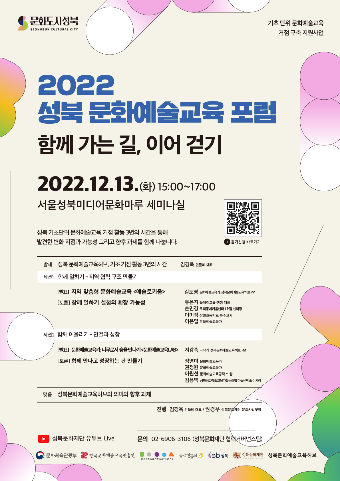 05debee9a0f68d37208f5d36971d96a7_1670569472_6065.png