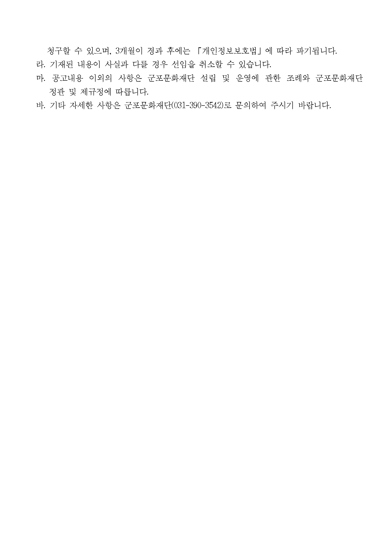 cdbd5c6661e7743dc1398e4cfeba541f_1672364757_9556.jpg