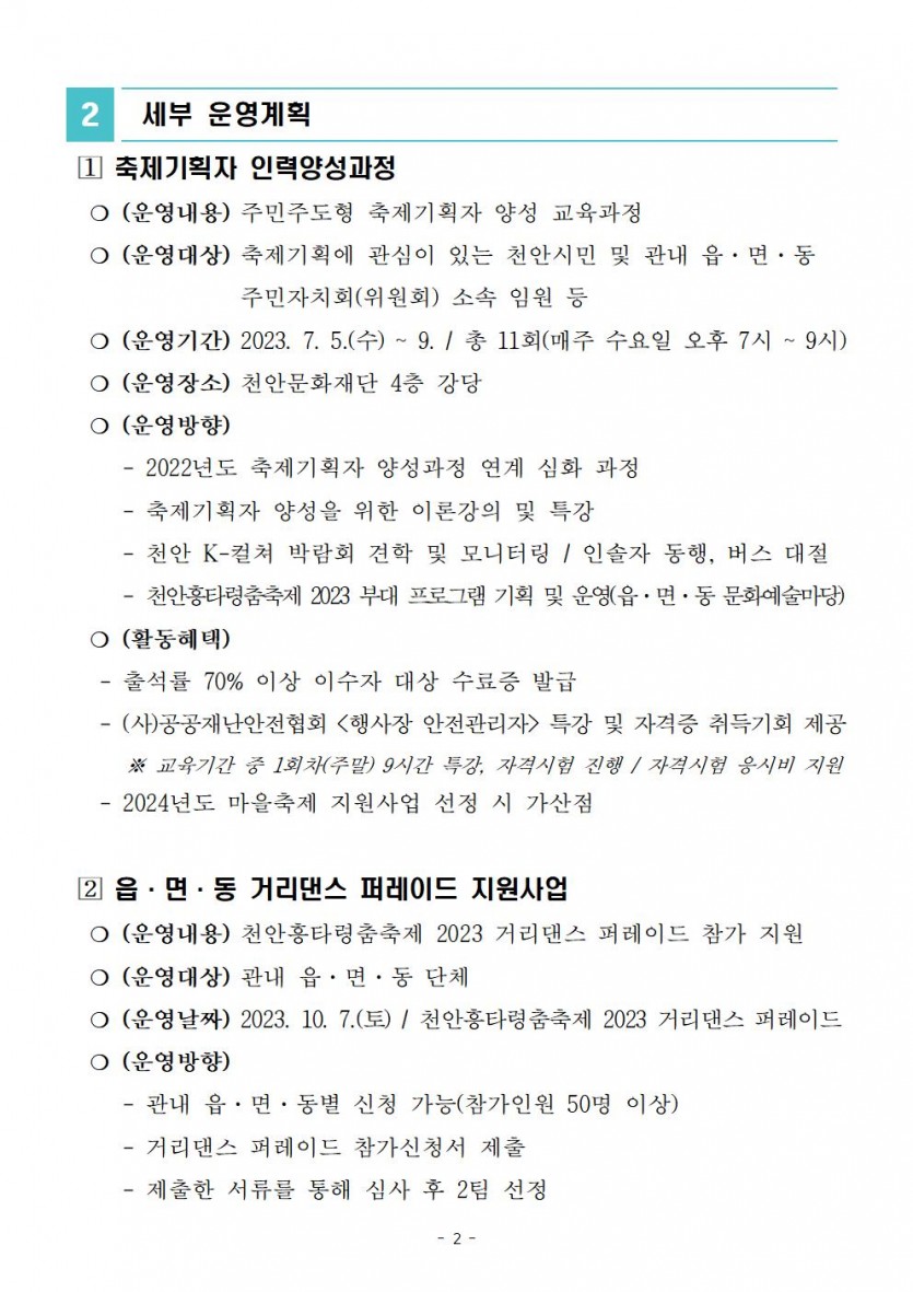 f63e45edcb55ca7d46af0223d72fff4e_1686102813_9898.jpg