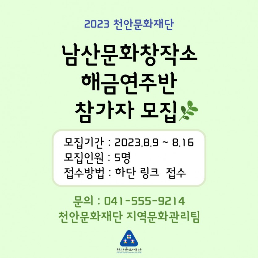 3918caa7a16caa20c9a9d7cd7cacfb73_1691474679_5465.jpg
