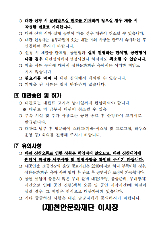 de44d8765dbd1f78263a956121bd7026_1701416925_7843.png