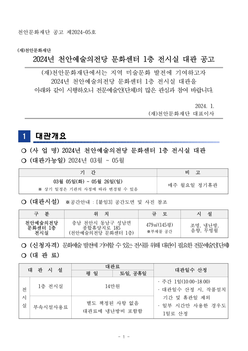 3affb8cd60c615dff645ad2aa46318da_1706572509_2848.jpg 3affb8cd60c615dff645ad2aa46318da_1706572509_2848.jpg