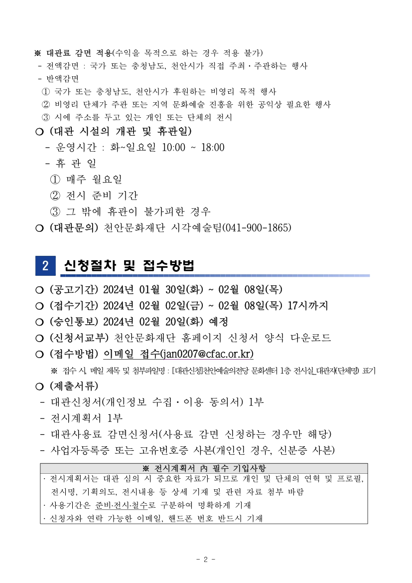 3affb8cd60c615dff645ad2aa46318da_1706572509_7144.jpg 3affb8cd60c615dff645ad2aa46318da_1706572509_7144.jpg