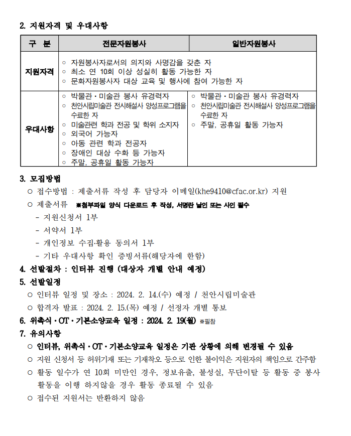 778dc4c76db04eb75a1bd61c2c3ccfe7_1705970641_0161.png 778dc4c76db04eb75a1bd61c2c3ccfe7_1705970641_0161.png