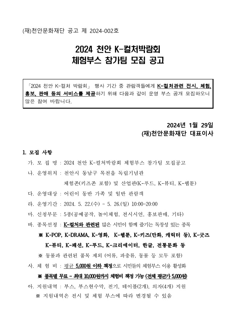 9dec9cd4a3a2aac5dfa44bf502aaf6e9_1706487328_5366.jpg