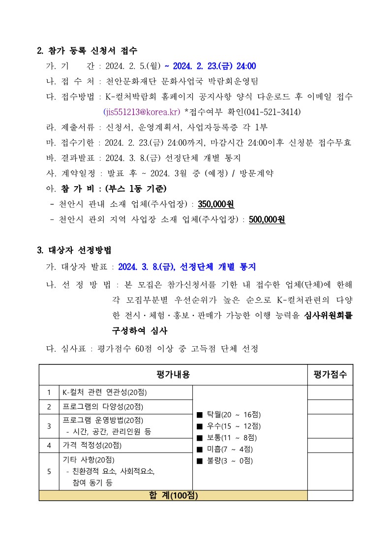 9dec9cd4a3a2aac5dfa44bf502aaf6e9_1706487328_7802.jpg