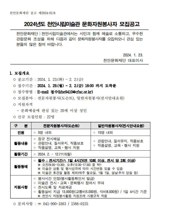 f6cb4cda6e67bd21fd379e8763fe18f6_1705974216_3303.png f6cb4cda6e67bd21fd379e8763fe18f6_1705974216_3303.png
