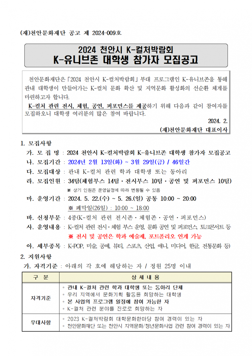 4b0b504263dbcb63f5acc6751ee65d0c_1710834039_673.png