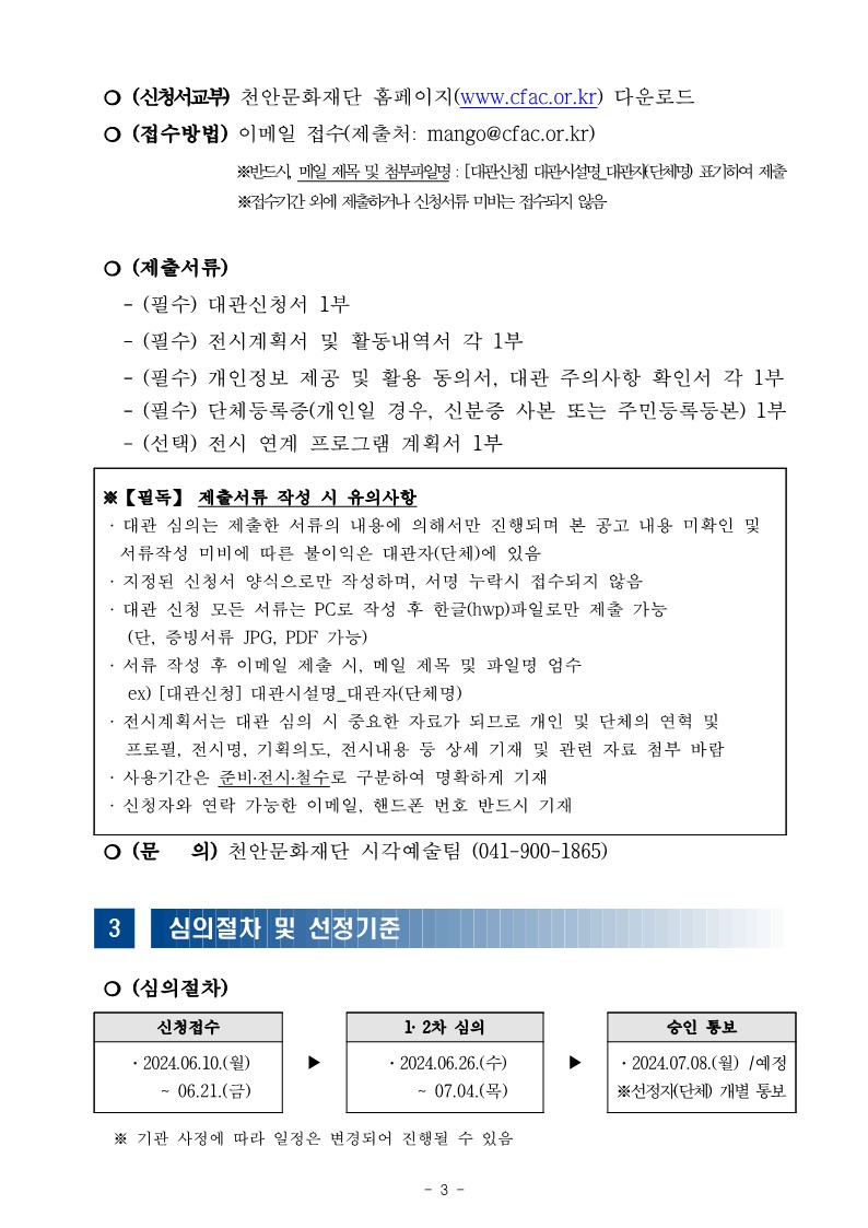 fd97da5322e723b283aee78a6a088eb2_1717478760_6458.jpg fd97da5322e723b283aee78a6a088eb2_1717478760_6458.jpg