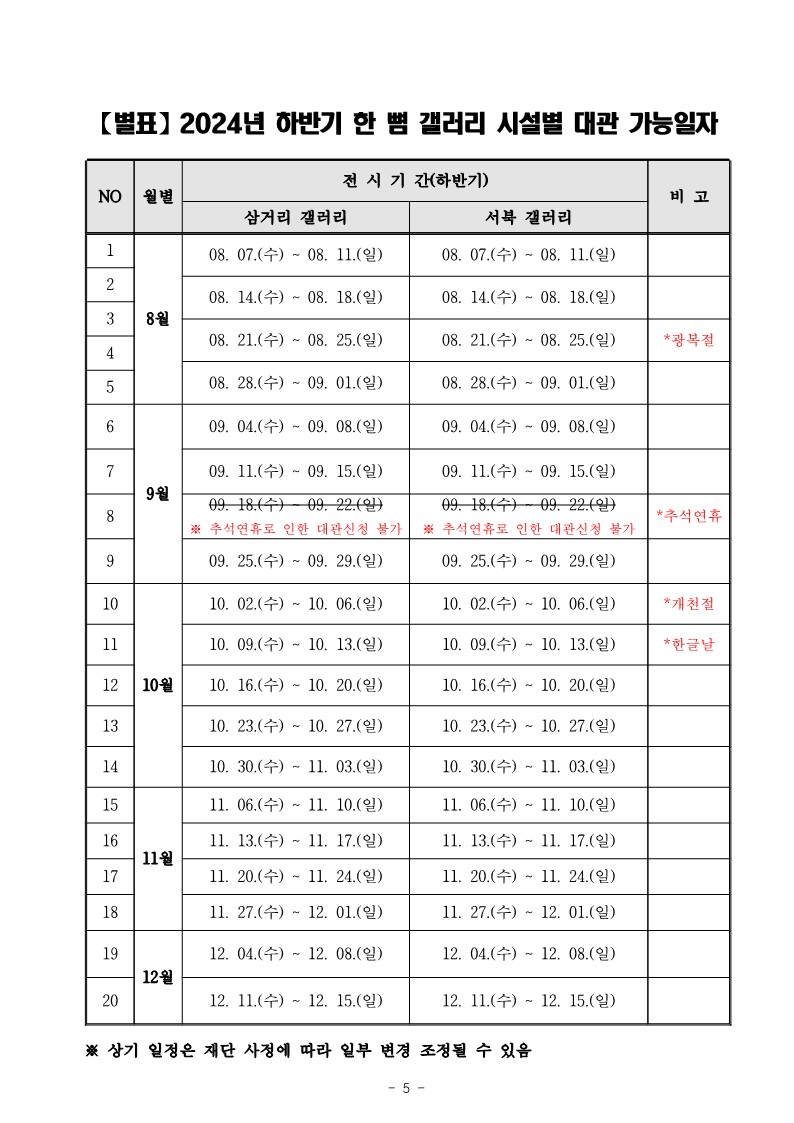 fd97da5322e723b283aee78a6a088eb2_1717478761_1927.jpg fd97da5322e723b283aee78a6a088eb2_1717478761_1927.jpg